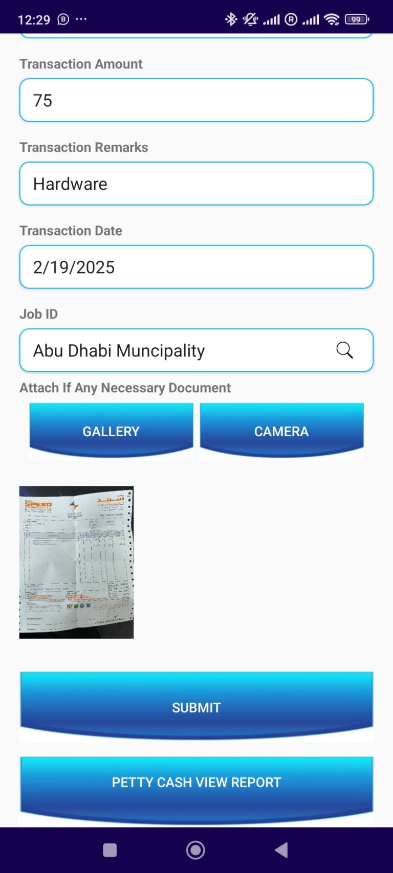 WEB-SCREEN-ESS-14-Transaction
