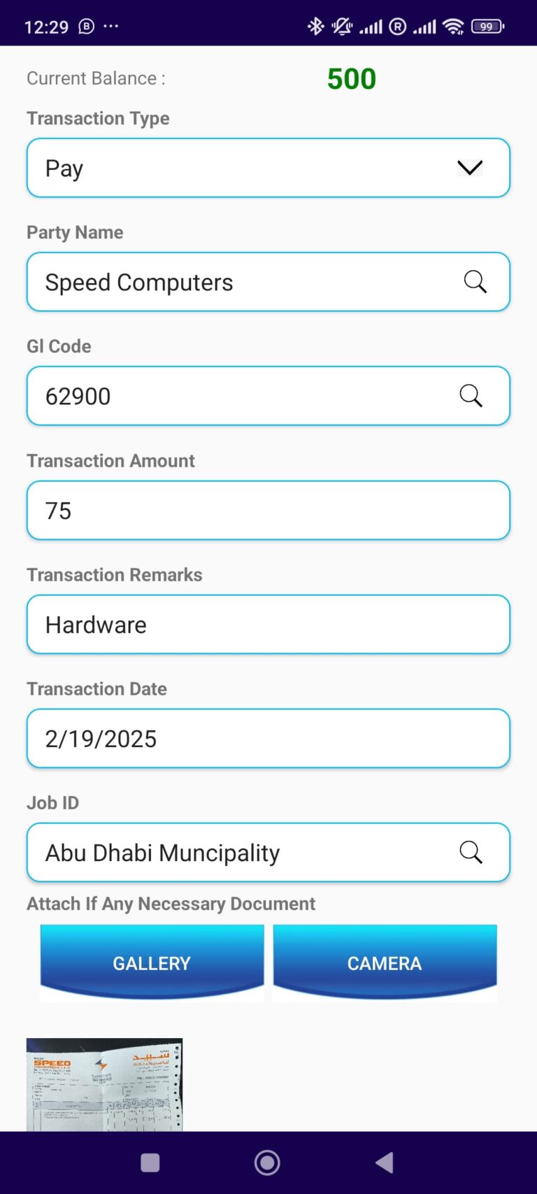 WEB-SCREEN-ESS-Transaction